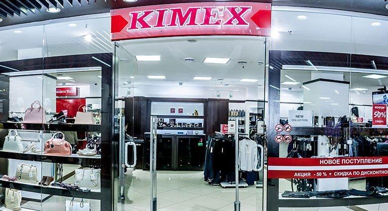 Магазин Kimex (фото 2) Магазин Kimex (фото 2)