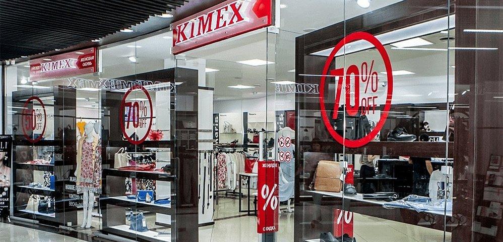KIMEX KIMEX