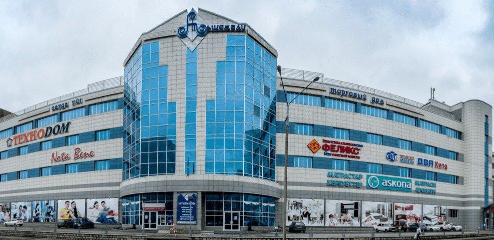 ТД Альшемали ТД Альшемали