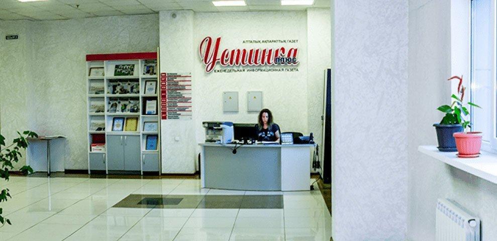Устинка Live Устинка Live